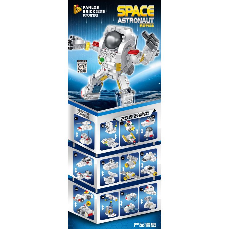 Konstruktorio rinkinys astronautas 12 in 1 - Image 2